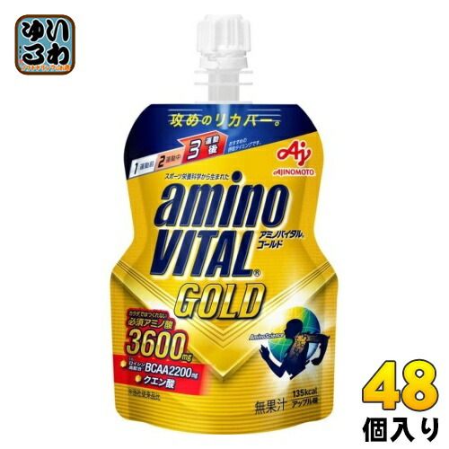 アミノバイタル 2200mg バラ売り90本 送料込み 2025年最新アミノバイタル プロの人気アイテム - メルカリ