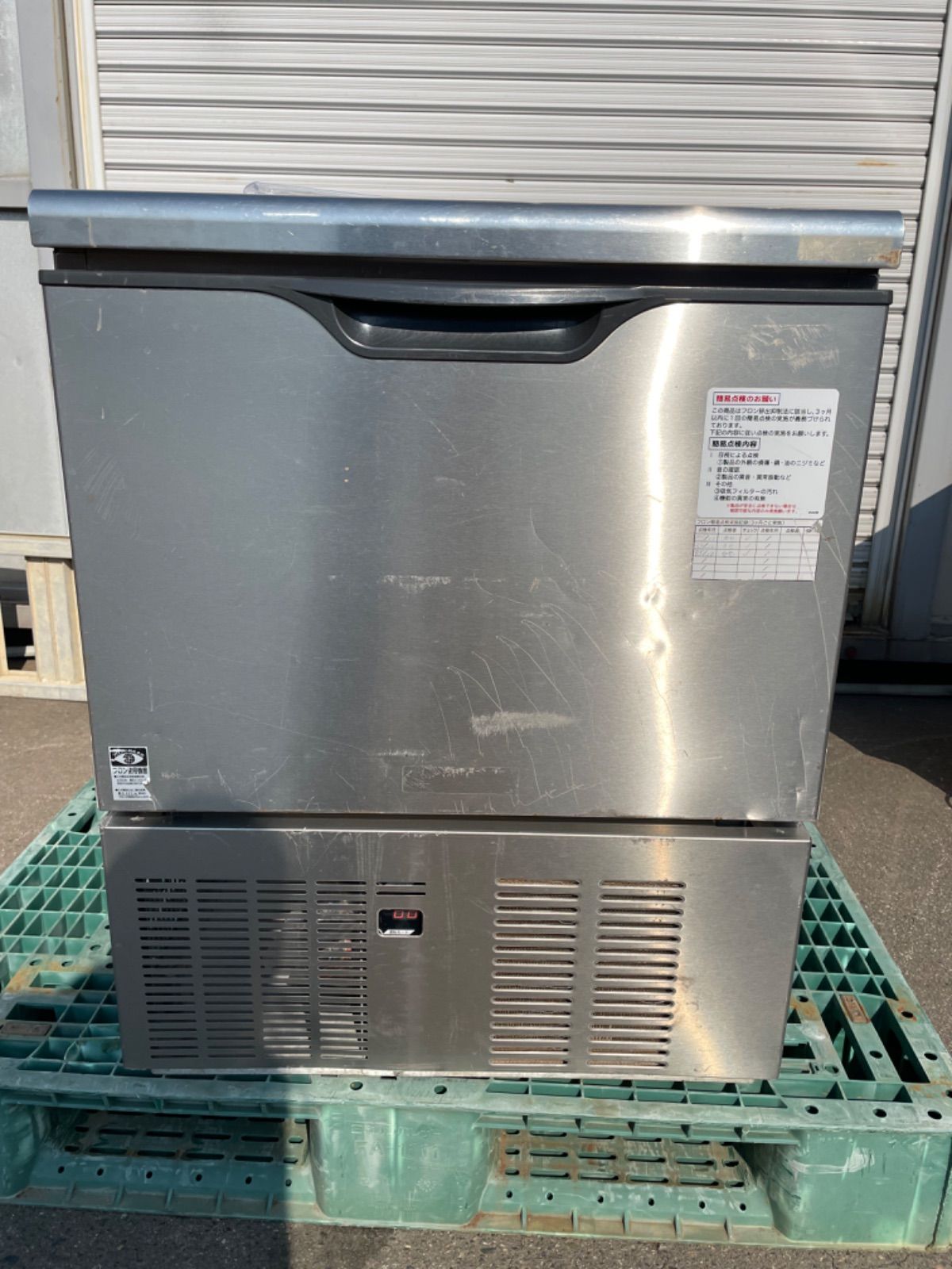 DRI-45LME 製氷機 大和 アンダーカウンタータイプ 業務用 ダイワ 2016