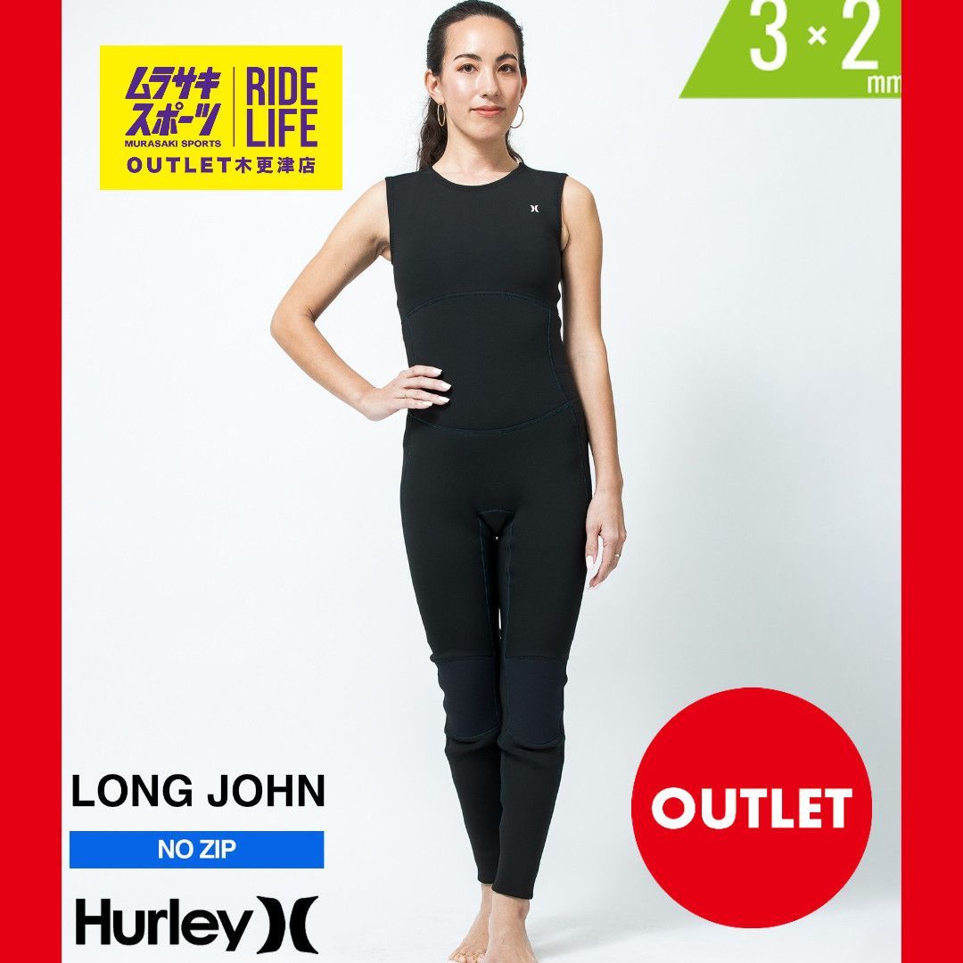 ムラスポOUTLET公式 ♥品 Hurley ハーレー LJ NZ ICON 3X2mm ロングジョン レディース ウェットスーツ シーガル サーフィン ムラサキスポーツ 訳あり OUTLET アウトレット