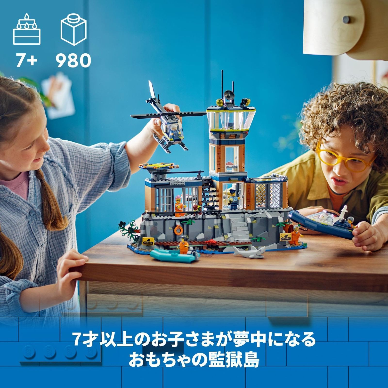 子供 7歳