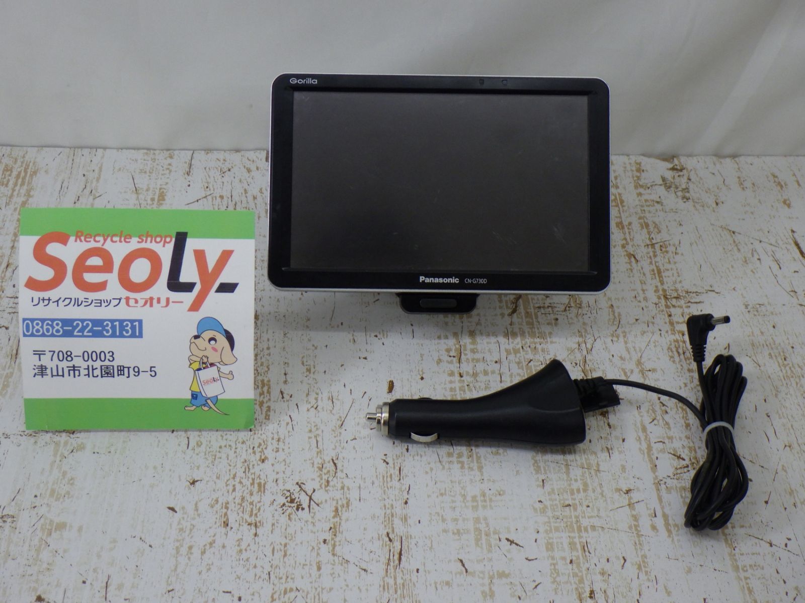 パナソニック ポータブルカーナビ ゴリラ GORILLA CN-G730D 7インチ ワンセグ Panasonic