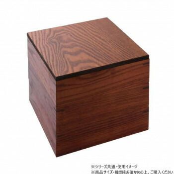 阿瀬真三商店 20cm 角三段重 みよしの B0411