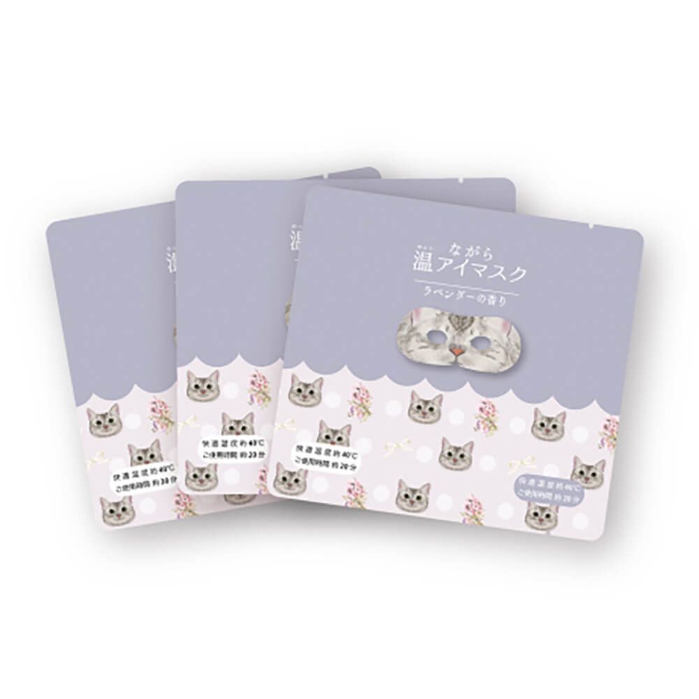 新品 ほんやら堂 ながら温アイマスク 3枚入り 222 ねこ アイマスク