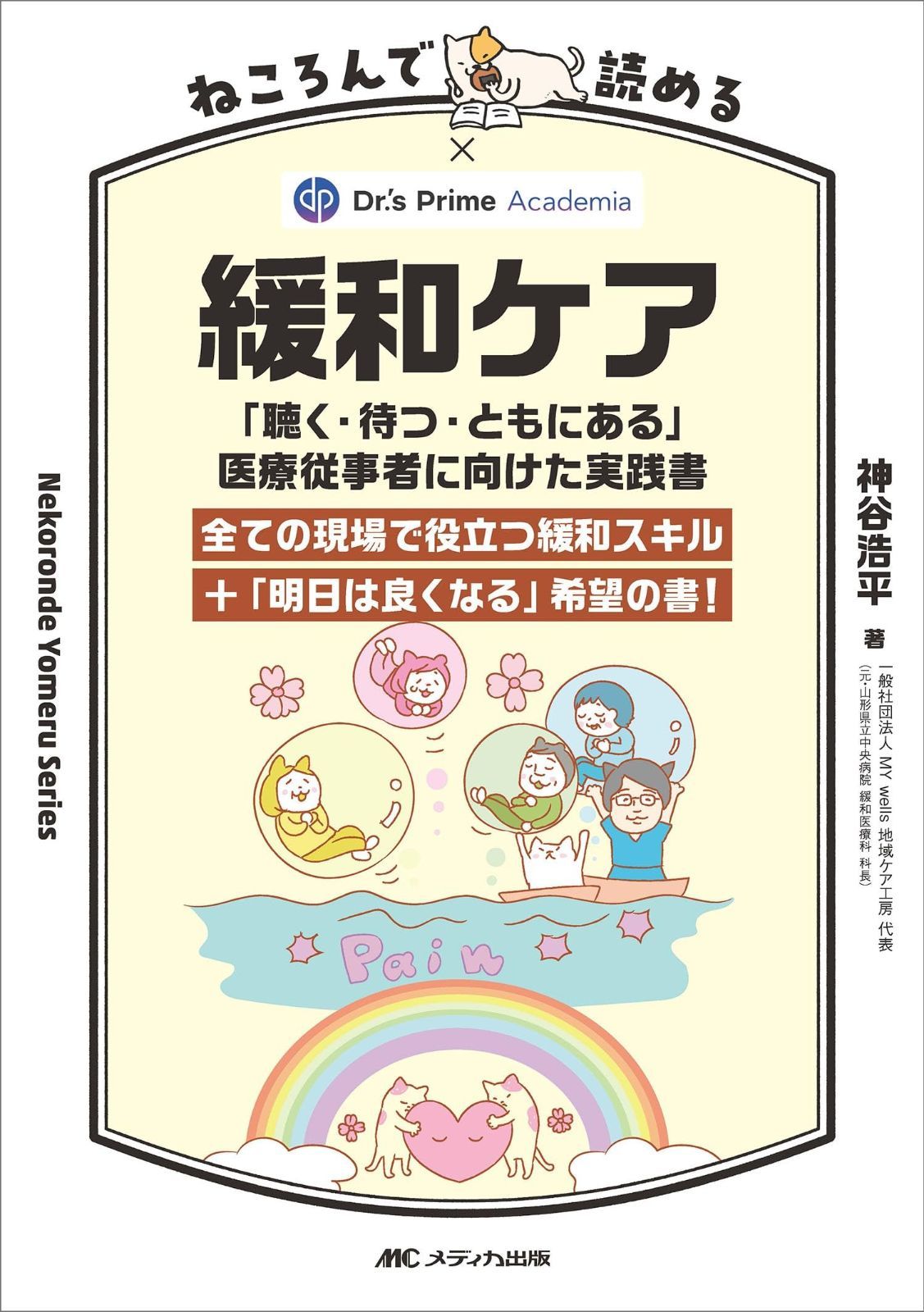 ファッション小物 トラッカーウォレット 手染め 染料仕上げ イナズマ