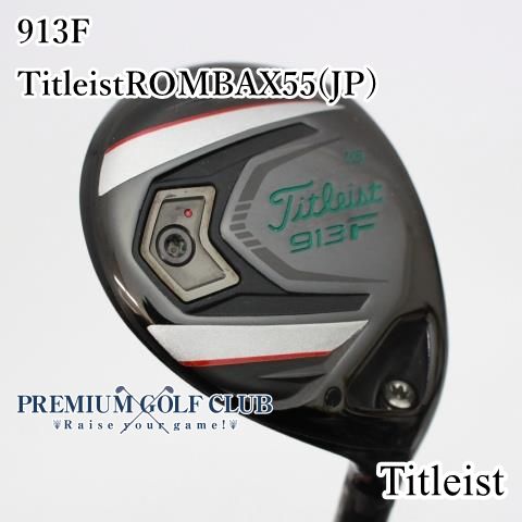 【中古】[B-ランク] フェアウェイウッド タイトリスト 913F/TitleistROMBAX55(JP)/SR/15[2716]