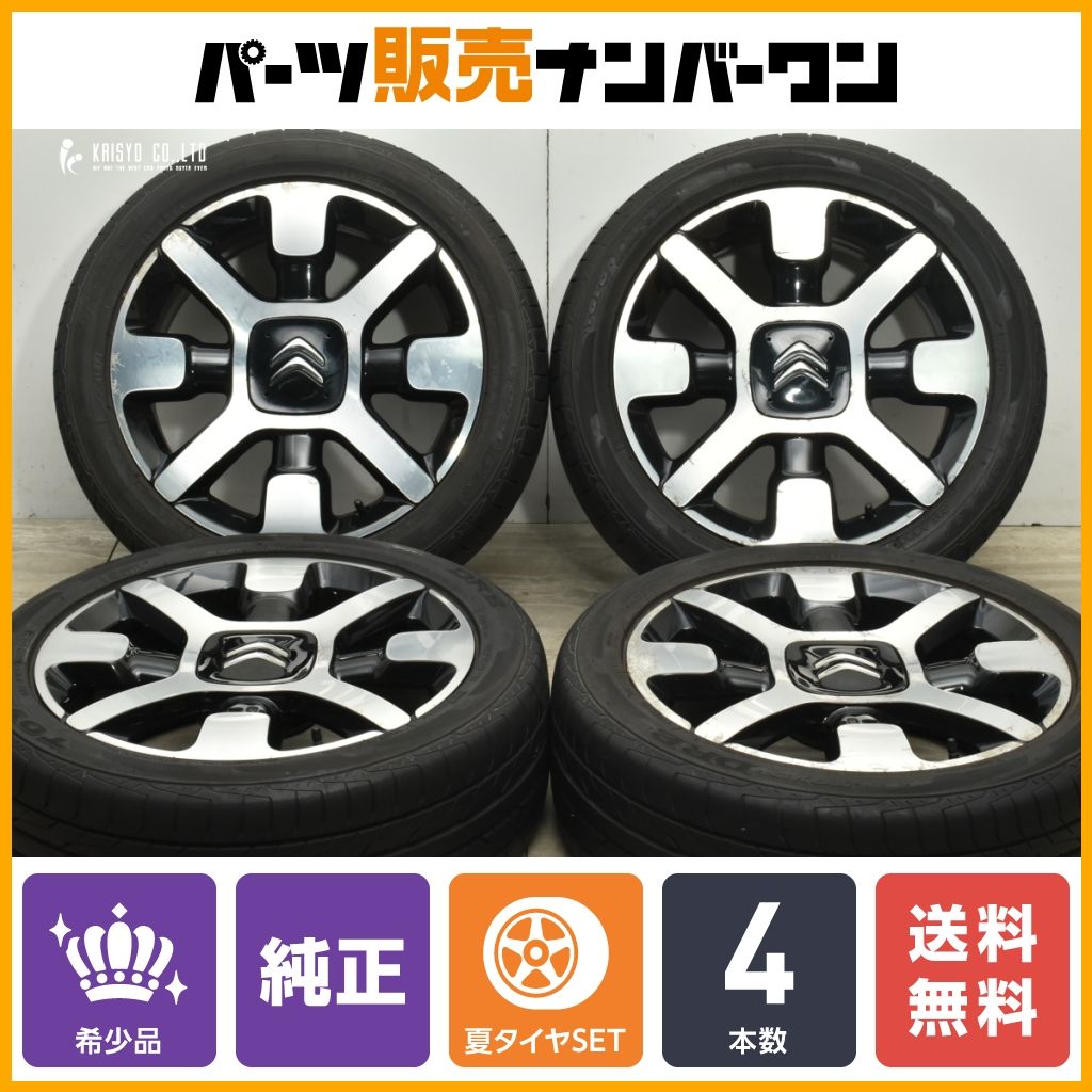【正規品】シトロエン C3 純正 17in 6.5J +19 PCD108 トーヨー DRB 205/50R17 品番:9800494077 ノーマル戻し C4 流用 即納可能
