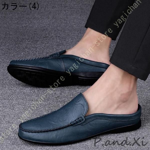 メンズ