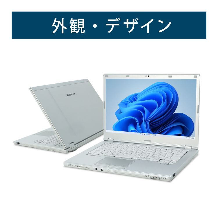 【超メルカリ市】中古 ノートパソコン Panasonic レッツノート CF-LX3 第4世代 Corei5 SSD 240GB メモリ:4GB ノートパソコン 14インチ 中古 パソコン Windows 11