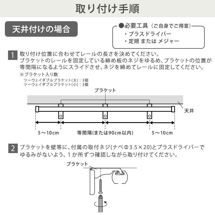 伸縮