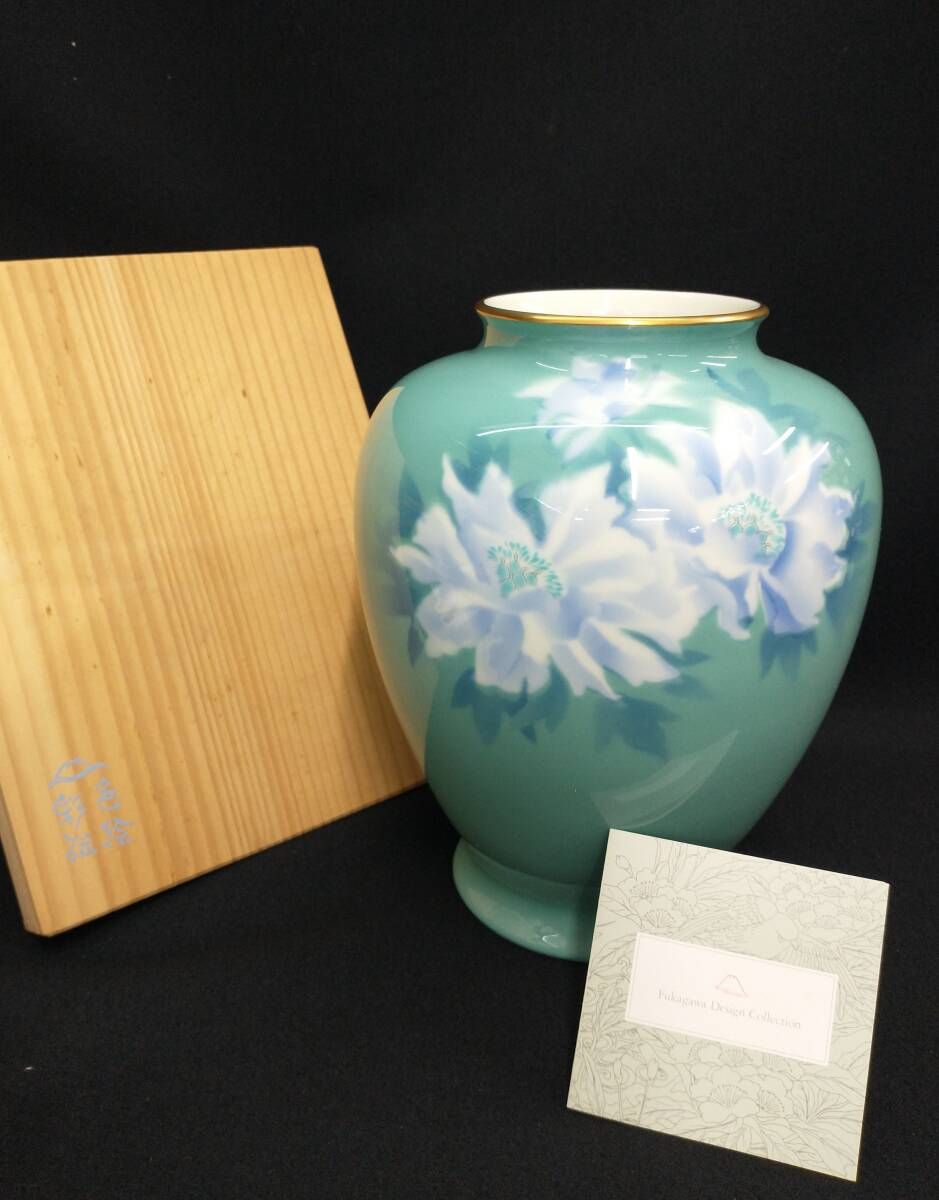 [共箱付] 深川製磁 色絵彩磁 白牡丹 8号 花生 花瓶 壺 つぼ 陶器製 ターコイズ 緑 金彩 インテリア 