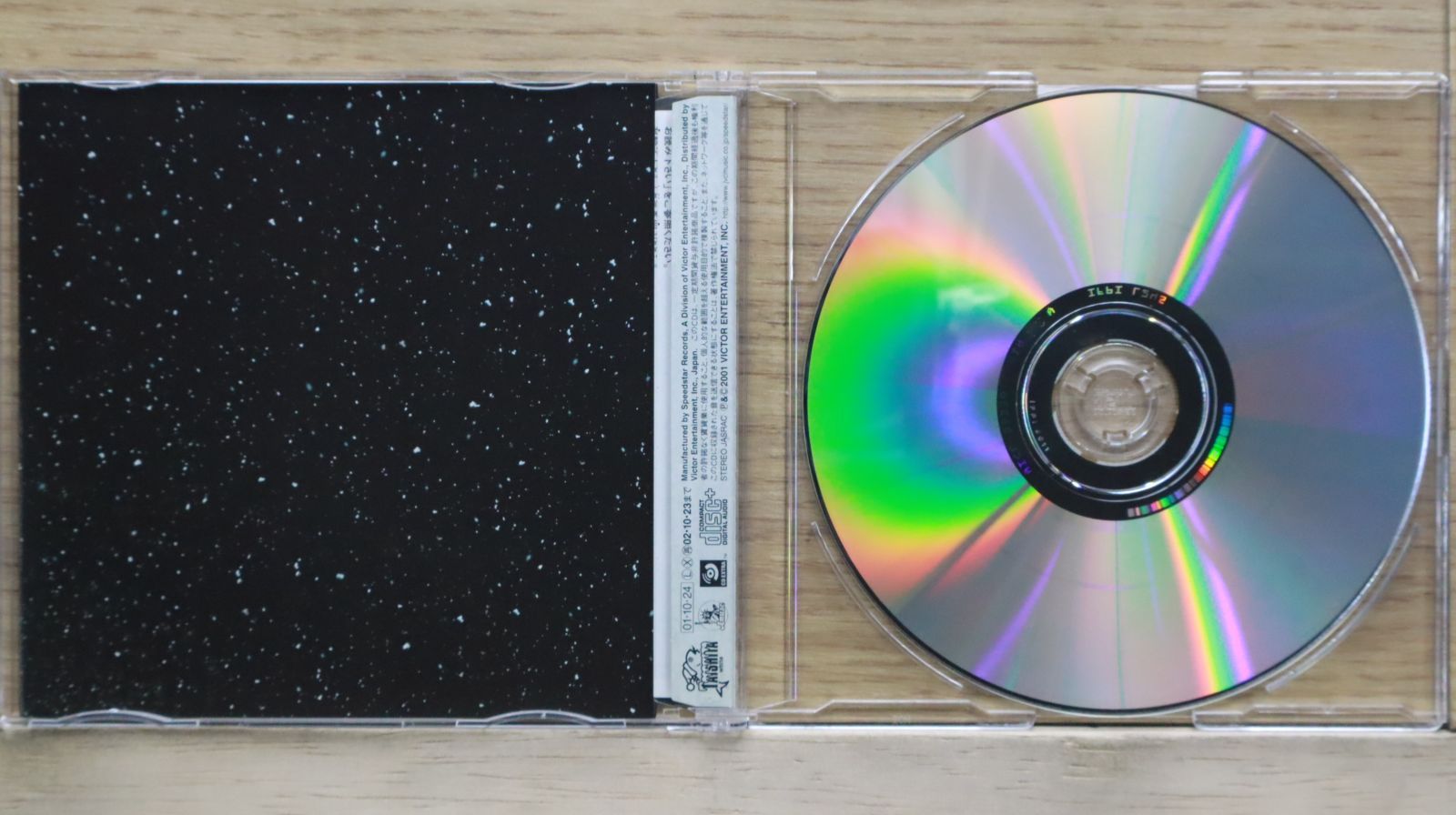 国内盤CD☆桑田佳祐/Keisuke Kuwata□ 白い恋人達 【VICL35330