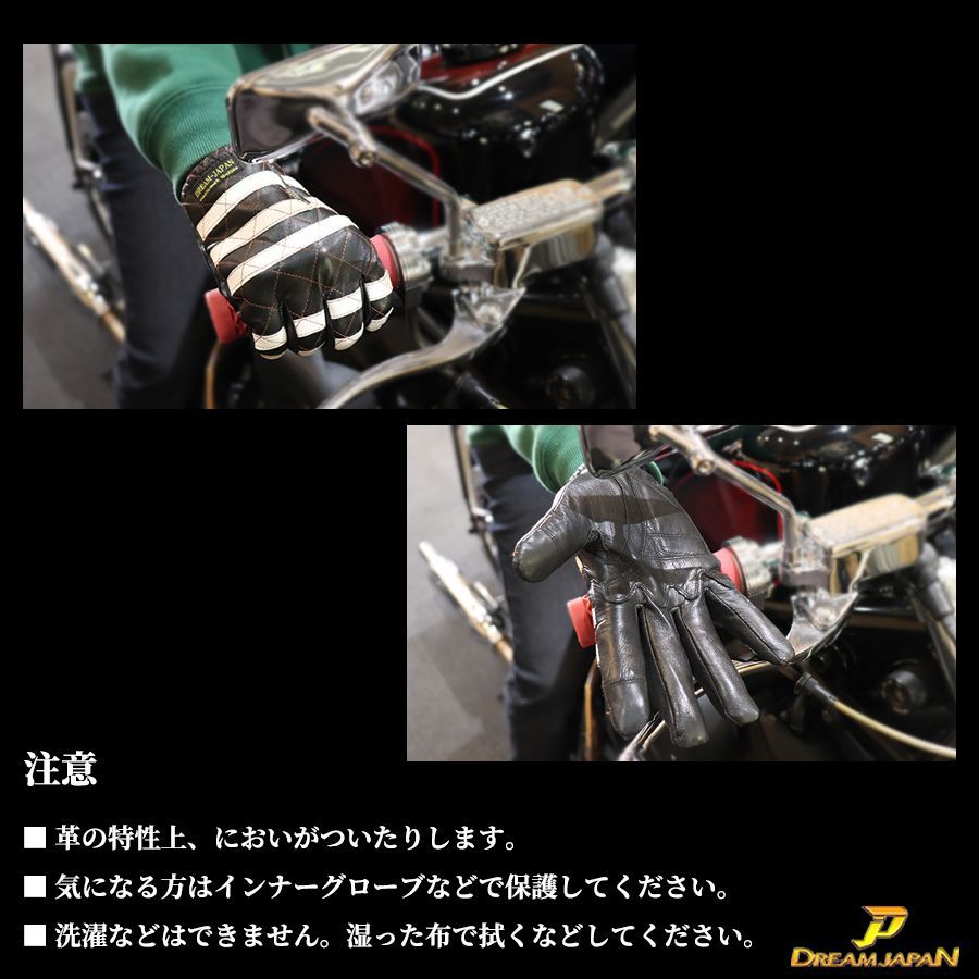グローブ