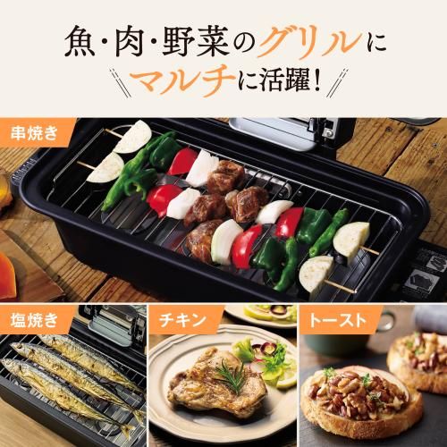 象印 マルチロースター EF-WA30-HZ チャコール