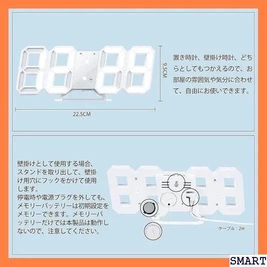 ☆人気 LEDデジタル時計 目覚まし 3D wall cloc オーセンティック