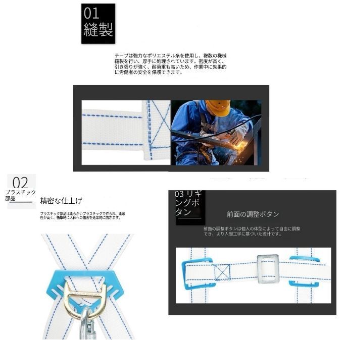 高所作業現場施工落下防止難燃シートベルト全身式難燃シートベルト