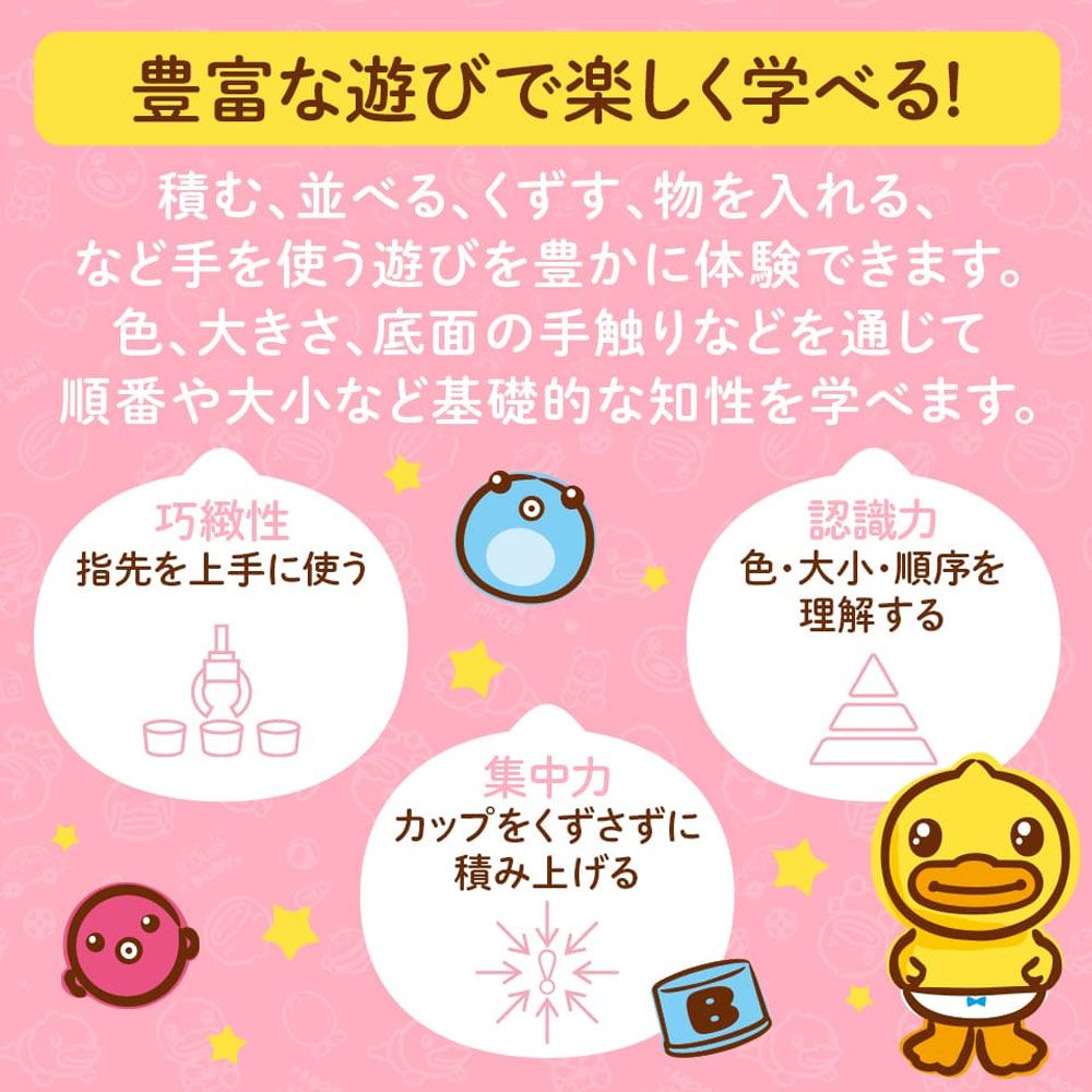 10個セット