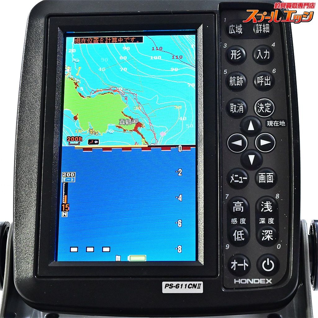 GPS内蔵5型ワイド 液晶魚探