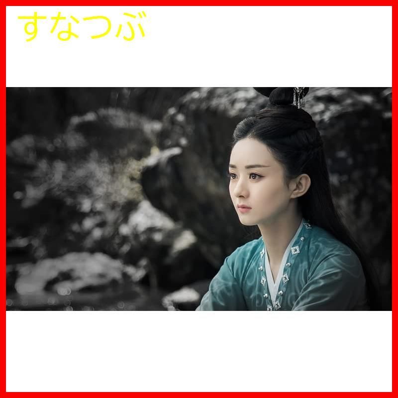 (値下げ)青雲志～天に誓う想い～ DVD-BOX1〈9枚組〉、2、青雲志2 値下げ)青雲志～天に誓う想い～ DVD-BOX1〈9枚組〉、2、青雲志2 Amazon