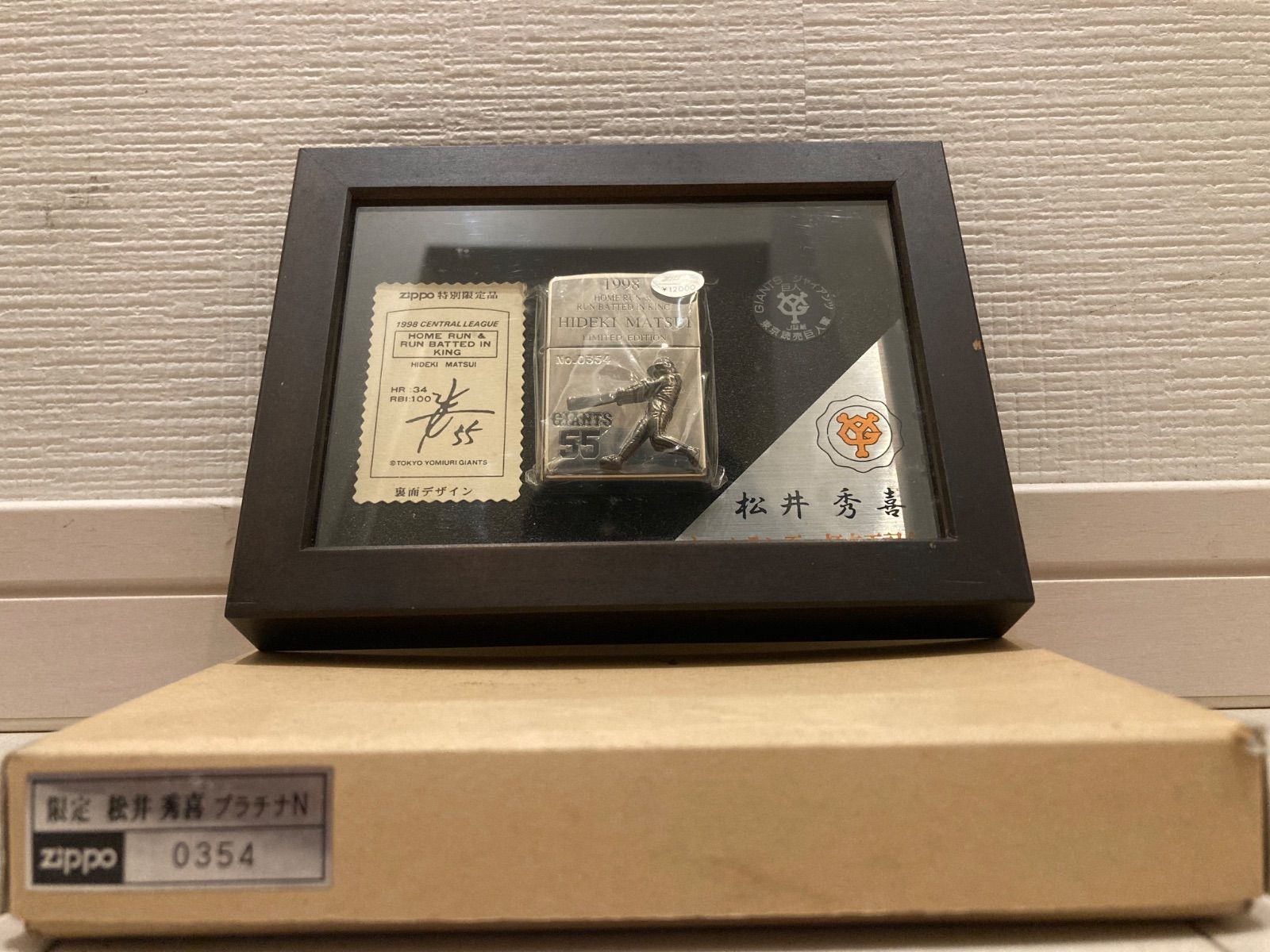 松井秀喜 1998年 ホームラン記念 ZIPPO 特別限定品 - メルカリ