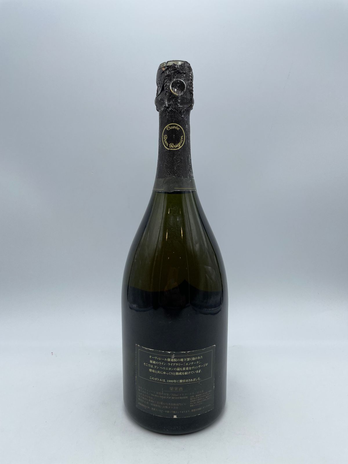 ドンペリニョン エノテーク 1973 未開封 古酒 - メルカリ