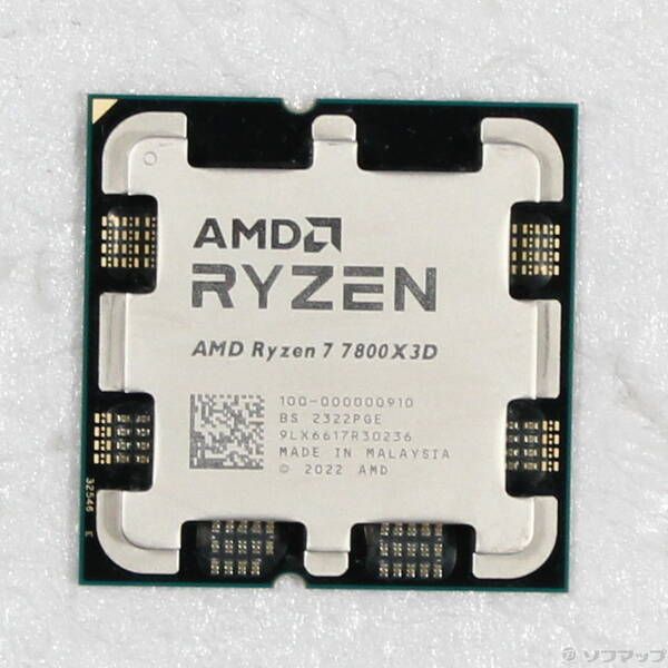 中古品〕 Ryzen 7 7800X3D 〔4.2GHz／Socket AM5〕【344