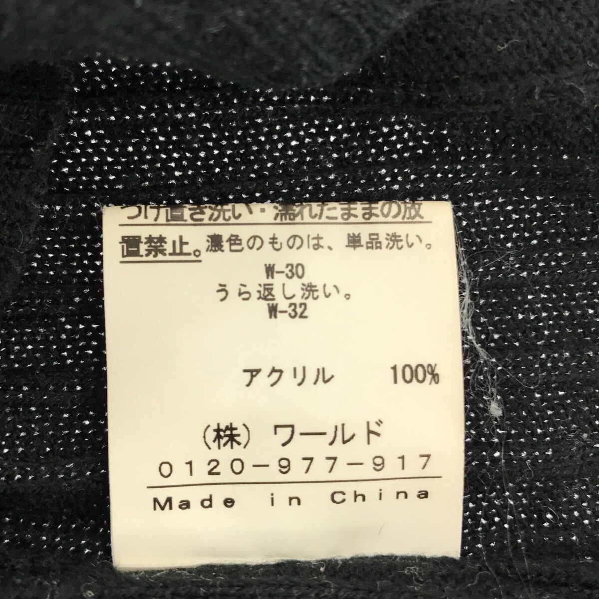 訳アリ】OZOC オゾック ニット カーディガン シンプル おしゃれ 長袖