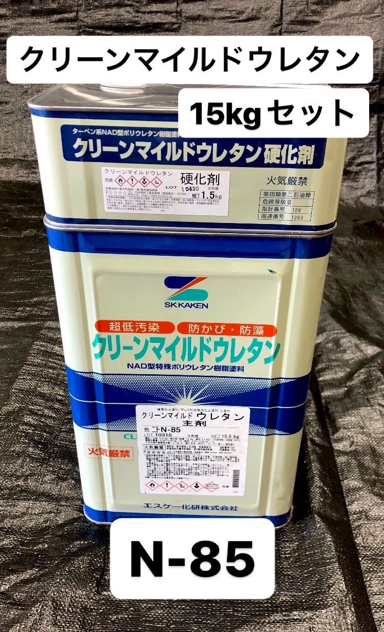 クリーンマイルドウレタン 日塗工色 ６５−３０Ｂ　１５kgセット エスケー化研 クリーンマイルドウレタン 各ツヤ 日塗工 極濃