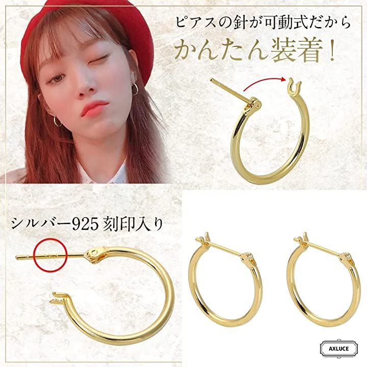 リングピアス シルバー925 ピアス メンズ フープピアス - アクセサリー