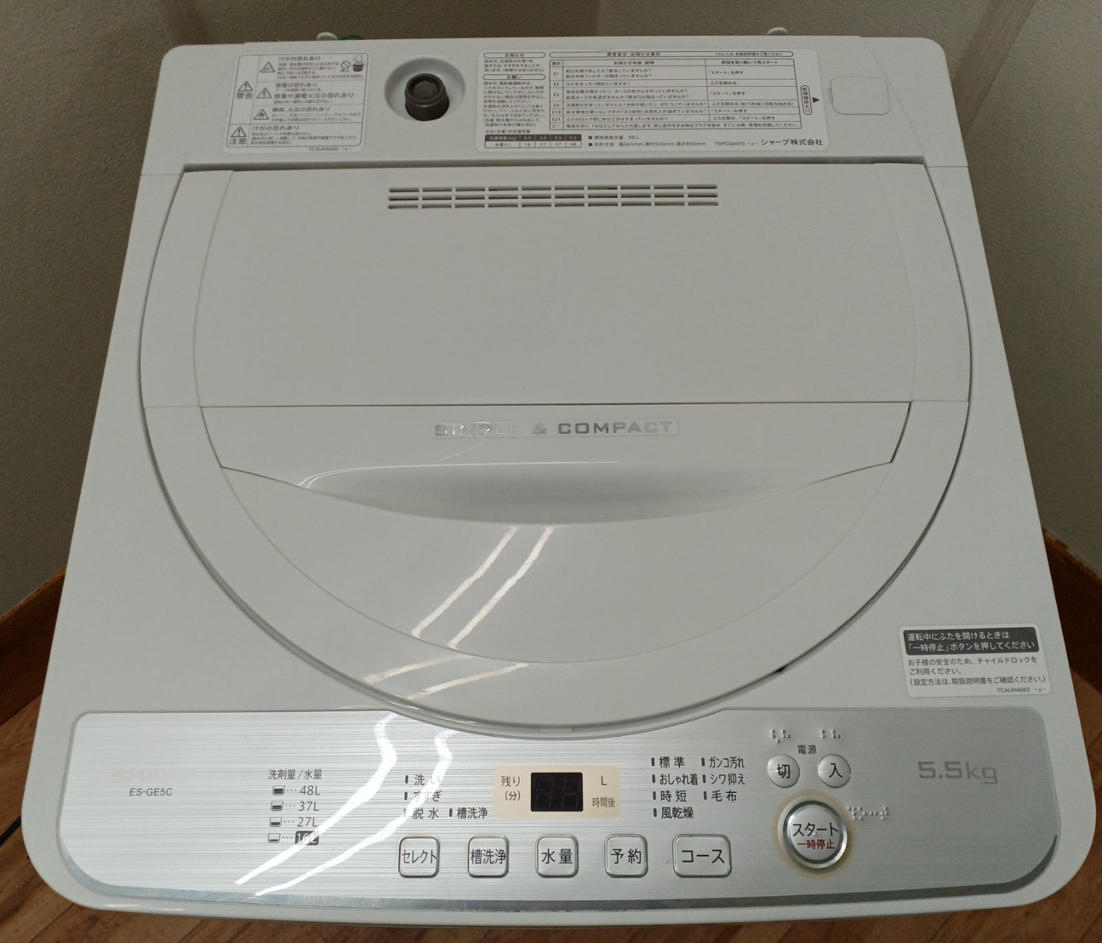 なセット値引きも