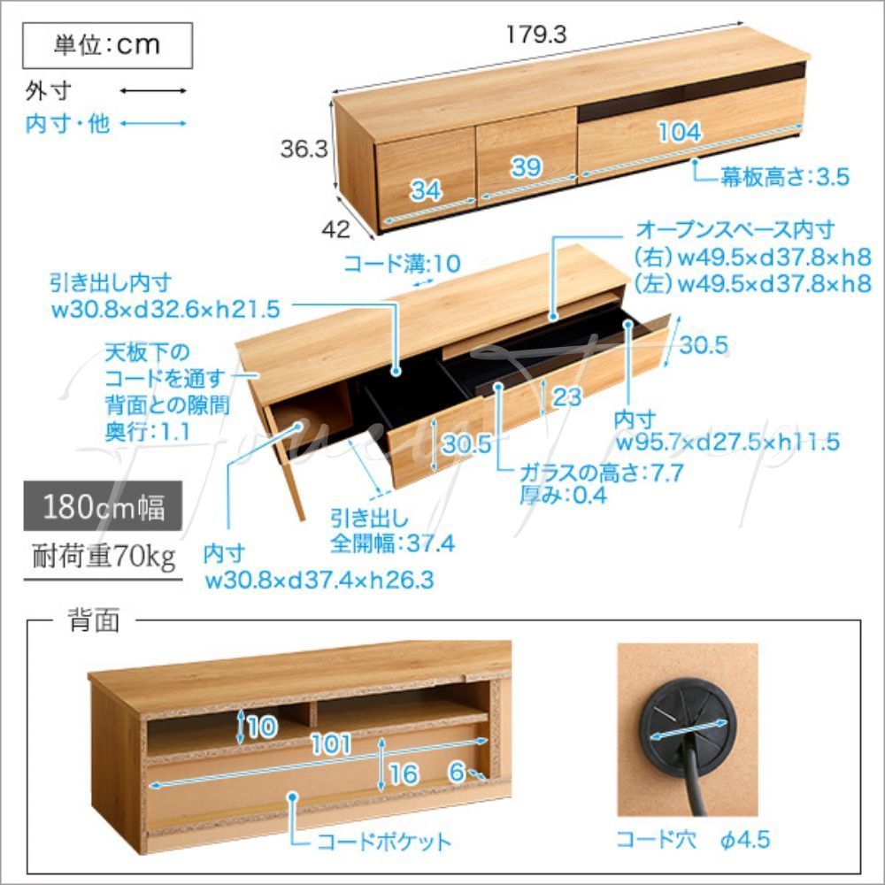 取付無料！マスターウォール スカラ デニムラック 北欧風天然木ラダー