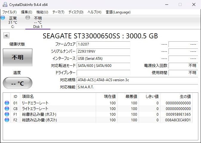 ST33000650SS
