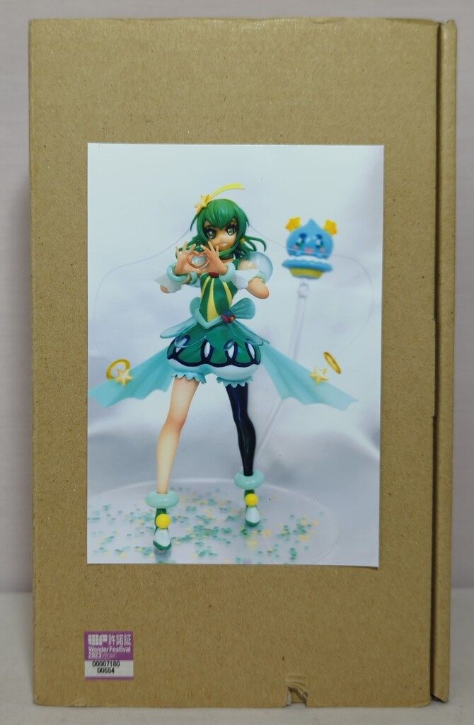 パテブリンガー ノンスケールレジンキャストキット キュア