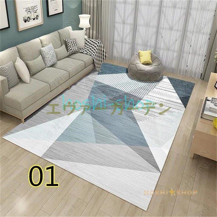 ラグ カーペット 80*120 洗える 厚手 ラグ マイクロファイバーラグ おしゃれ 絨毯 ホット カーペット マット 北欧 ウレタン 長方形