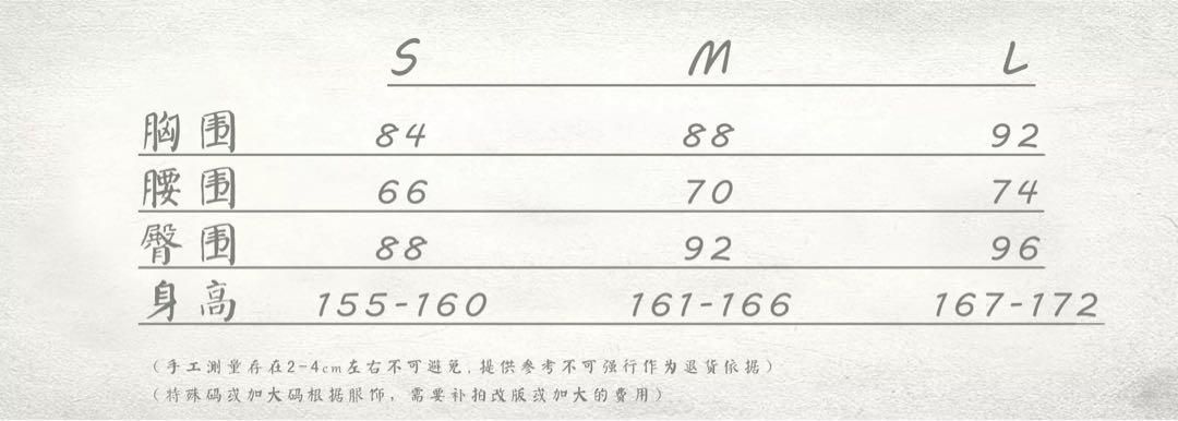 葛葉 サーニャ