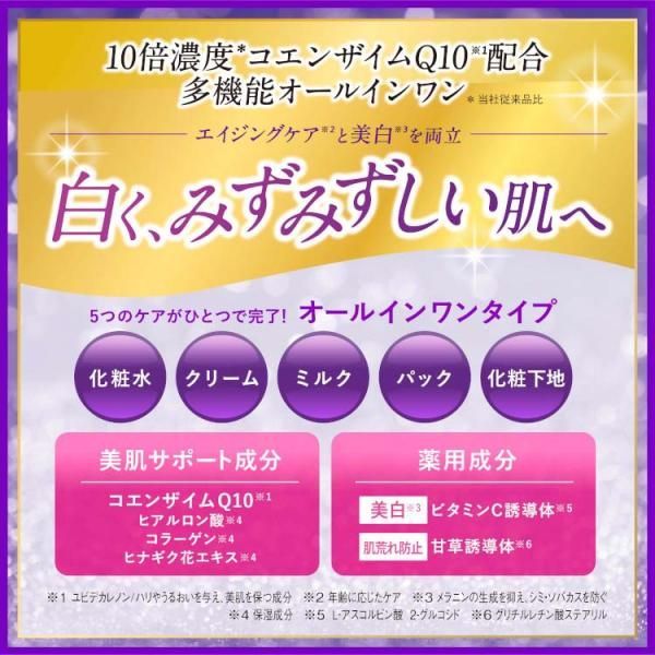 【新品】DHC 薬用Qクイックジェル モイスト&ホワイトニング　100g 3個 DHC 薬用Q クイックジェル モイスト＆ホワイトニング 公式 最短