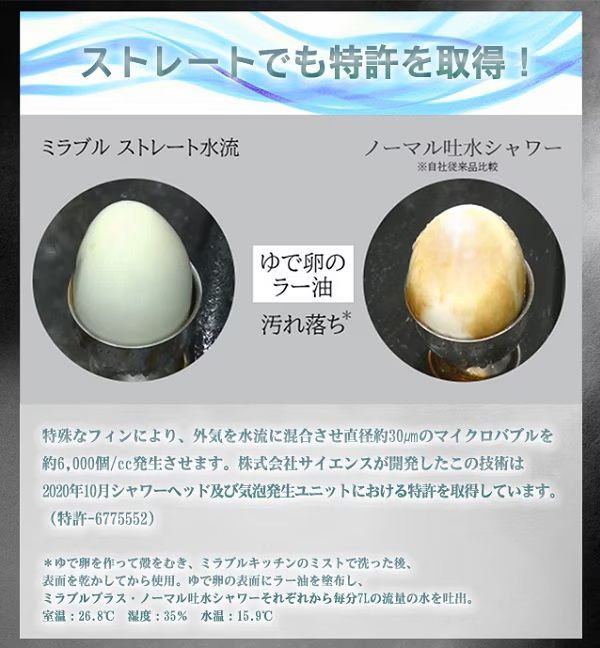 シャワーヘッド