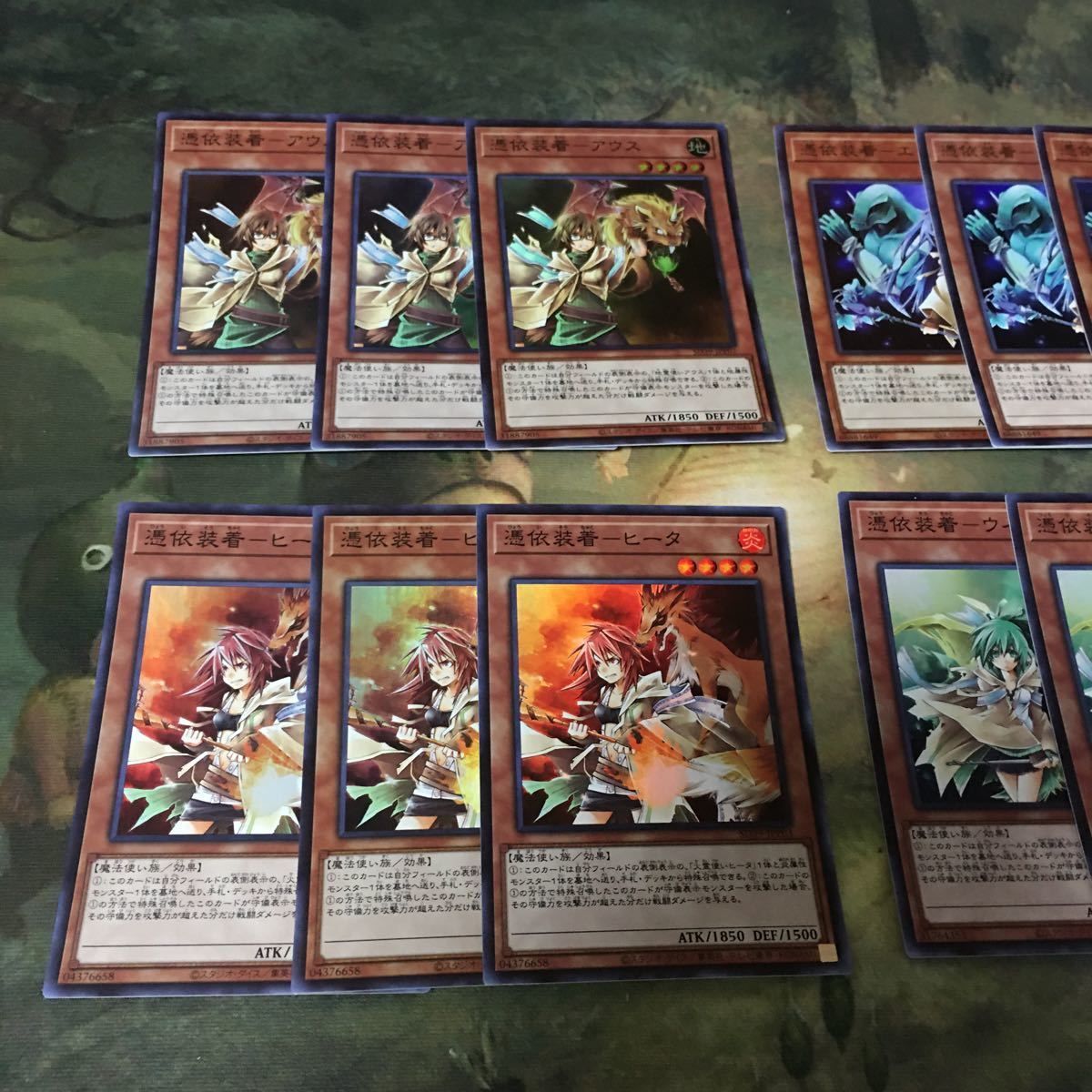 E200遊戯王 憑依装着 5種 各30枚 ライナ アウス エリア ヒータ ウィン kwq23 5 憑依装着 霊使い スーパーレア 各種3枚 アウス エリア
