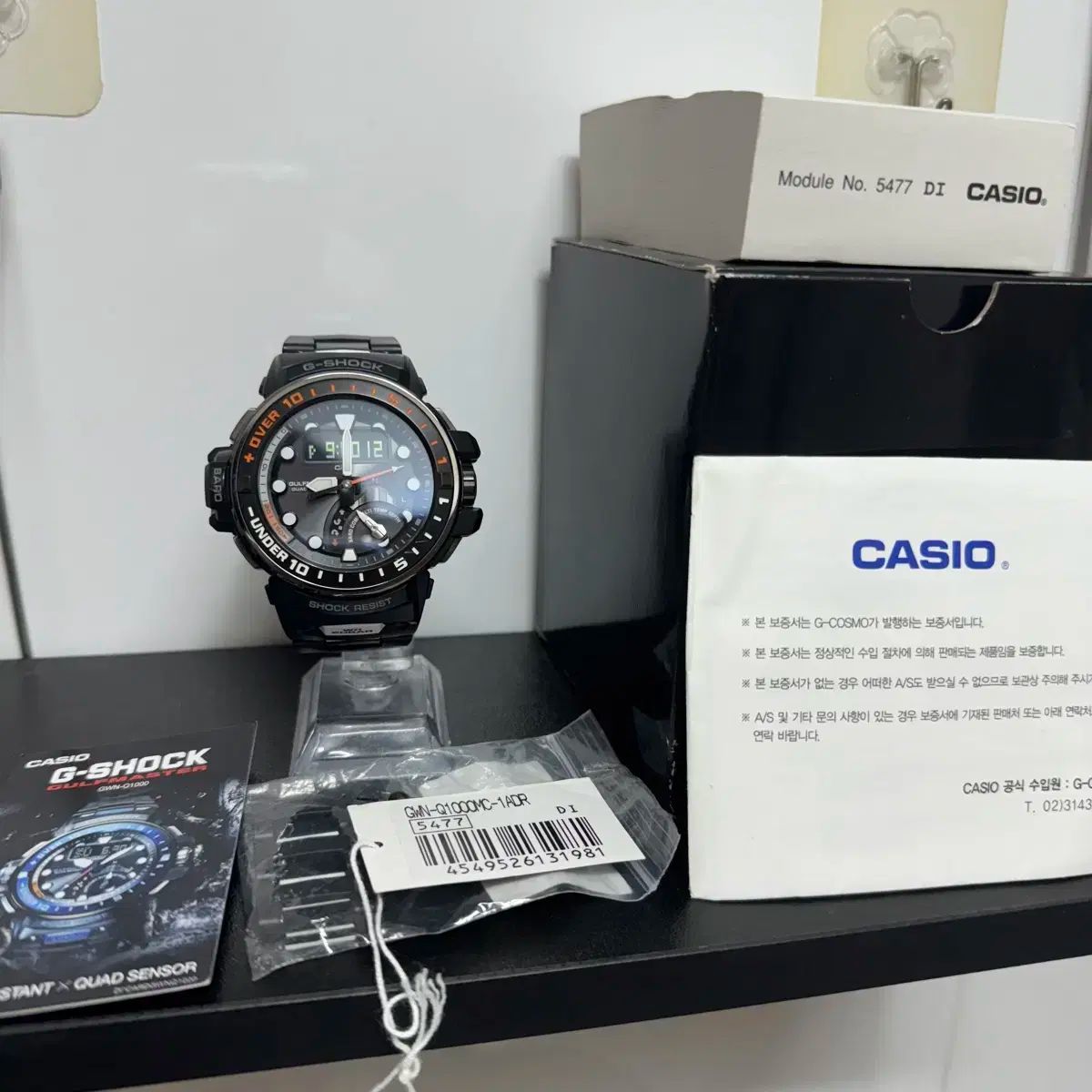 雷市場（ポンジャン）商品韓国直送】G-SHOCK(ジーショック) ニューガルフマスター gwn ー q1000 メコバン・バージョン - メルカリ