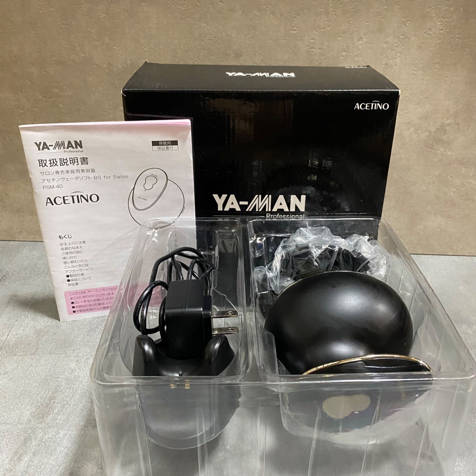 お値下げ！【中古】ヤーマン YA-MAN アセチノヴェーダリフト PSM-40