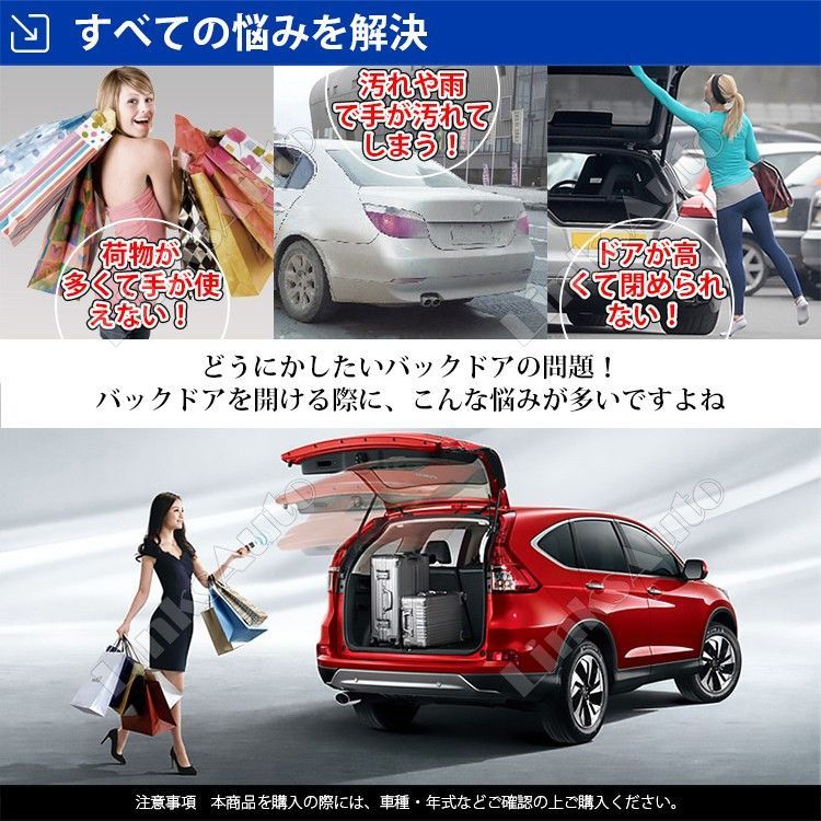 送料無料】電動パワーバックドア キット NISSAN ニッサン NOTE E13 AURA ノート オーラ 後付け ダンパー リモコン操作  ウィップリンクス whiplinks - メルカリ