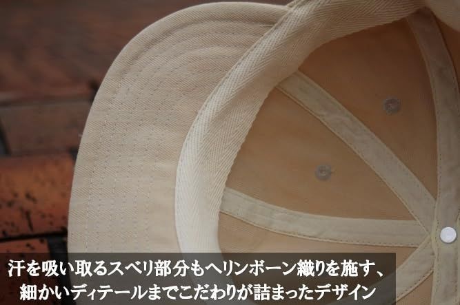 ヘリンボーン メンズ