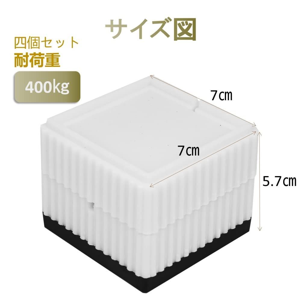 高さ5.7cm 嵩上げ台