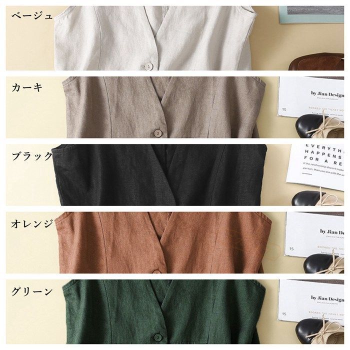 ベスト レディース 綿麻 麻混 リネンベスト 涼しい 前開き ラシャ 体型カバー 着痩せ 細身 アウトドア 20代30代40代50代 夏 ベスト レディース 綿麻 麻混 リネンベスト 涼しい 前開き