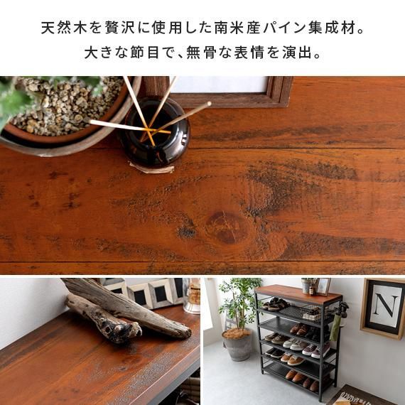 シューズラック