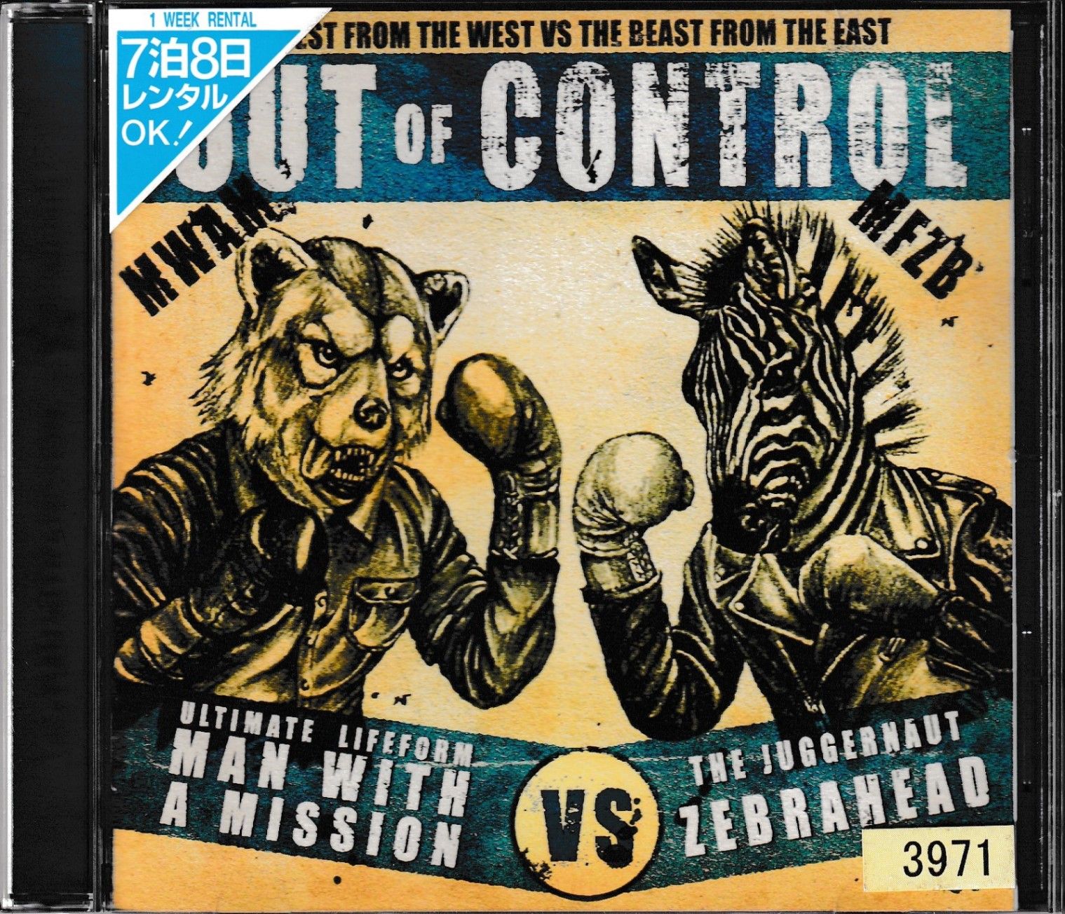 KC 3517 OUT OF CONTROL MAN WITH A MISSION X ZEBRAHEAD 中古CD