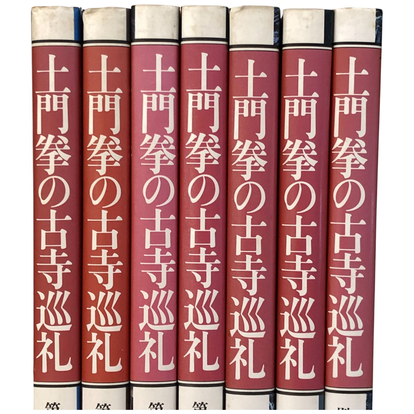 土門拳の古寺巡礼 小学館 7冊セット 土門拳の古寺巡礼 7冊セット 小学館 - メルカリ