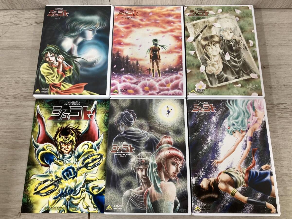 DVD 天空戦記シュラト メモリアルボックス 1 - メルカリ
