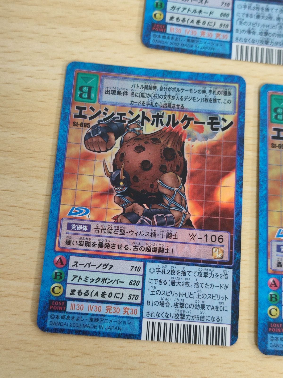 aca155 デジモンカード 旧デジモンカード デジモンカード st-866