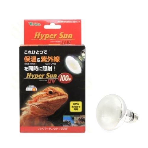 ビバリア ハイパーサンUV 100W 6個セット 昼光性爬虫類 保温球 UVライト UVA UVB 紫外線ライト バスキングライト