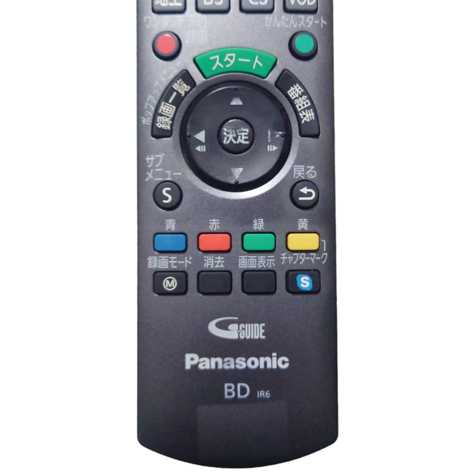 Panasonic BD用リモコン N2QAYB000740 動作品 - 映像機器